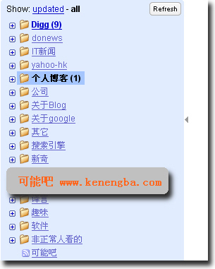 可能吧 www.kenengba.com