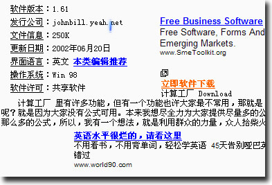 在中国上网必须注意的细节：可能吧（www.kenengba.com）