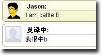 I am Cattle B