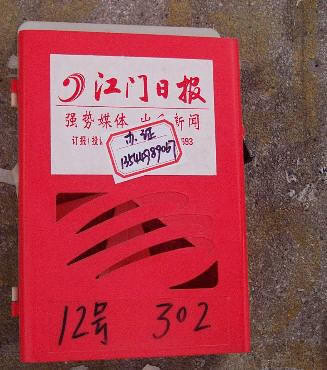 办证 （可能吧 www.kenengba.com）
