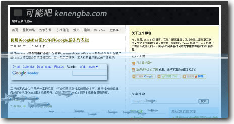 洪水淹没 （可能吧 www.kenengba.com）