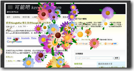 种花 （可能吧 www.kenengba.com）