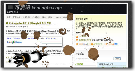 拉狗屎 （可能吧 www.kenengba.com）