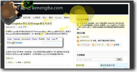 尿尿 （可能吧 www.kenengba.com）