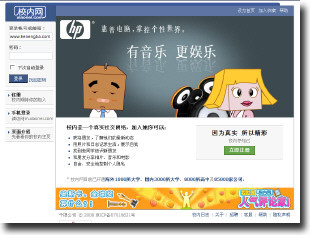 一起（yiqi.com）-又一个facebook汉化版（可能吧www.kenengba.com）