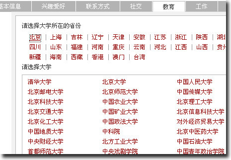一起（yiqi.com）-又一个facebook汉化版（可能吧www.kenengba.com）