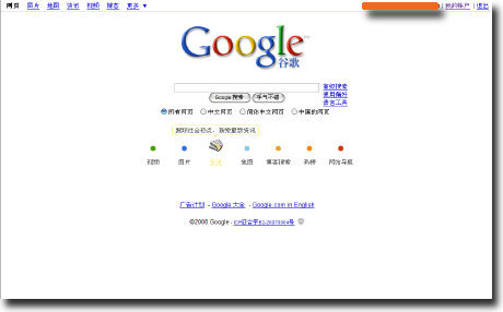 google.cn